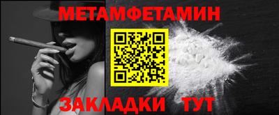 spice Малоярославец