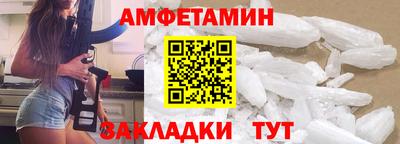 соль ск Малгобек