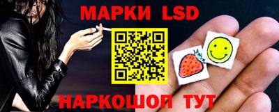 соль ск Малгобек