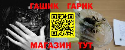 соль ск Малгобек