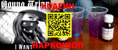 соль ск Малгобек