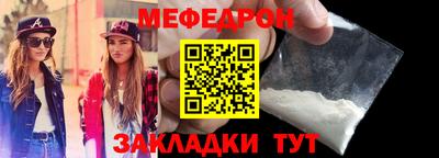 COCAINE Мариинск
