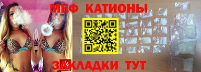 spice Малоярославец