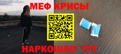 соль ск Малгобек
