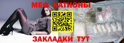 ешки Обнинск