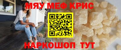 соль ск Малгобек