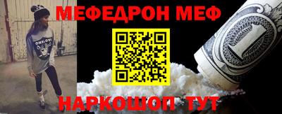 соль ск Малгобек