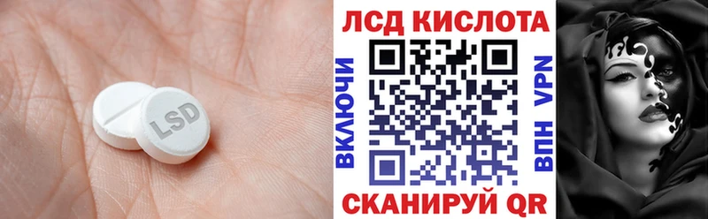 МЕГА рабочий сайт  Евпатория  LSD-25 экстази ecstasy  купить закладку 