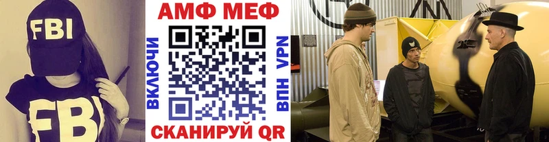 Метамфетамин Methamphetamine  закладка  darknet официальный сайт  Евпатория 