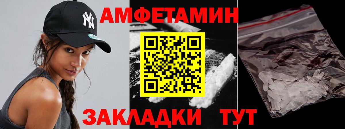 Первитин  Первитин Methamphetamine  Евпатория  Вход с VPN  Первитин Methamphetamine 