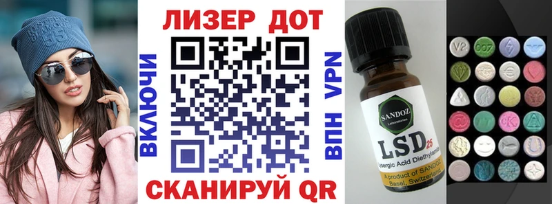 площадка наркотические препараты  Евпатория  Марки 25I-NBOMe 1,8мг  MEGA ссылки 