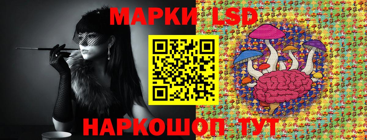 хочу наркоту  Вход с VPN  Евпатория  Марки NBOMe 1,5мг  Марки NBOMe 1,5мг 