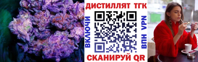 ТГК концентрат  OMG ТОР  Евпатория 