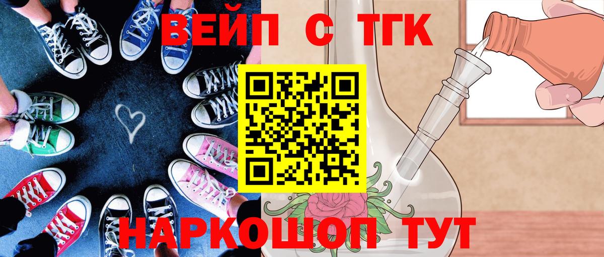 Евпатория  Alpha PVP СОЛЬ кристаллы  ГАШ  Вход с VPN  Меф МЯУ МЯУ кристаллы  ГАШИШ  Кокаин  Канабис 