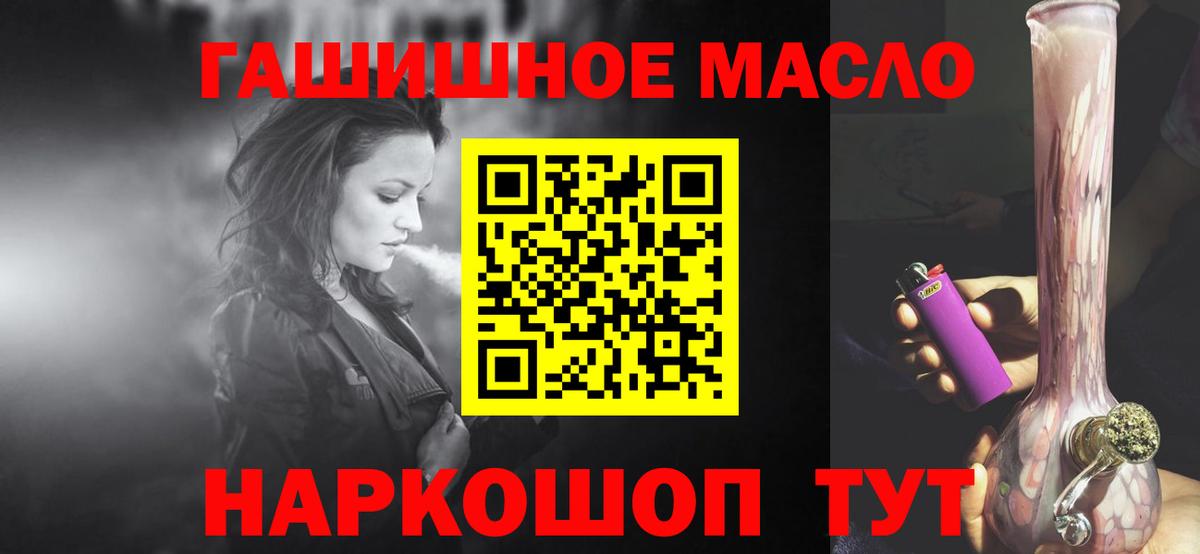 Дистиллят ТГК вейп с тгк Евпатория