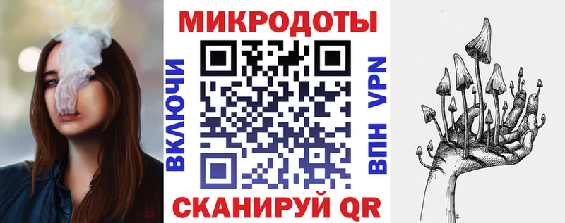 Псилоцибиновые грибы мицелий Евпатория