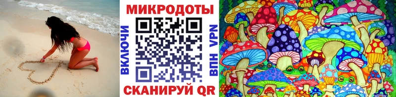 Псилоцибиновые грибы Magic Shrooms  Евпатория 