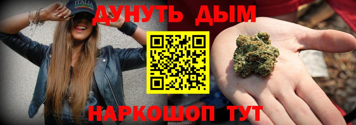 Канабис индика Евпатория