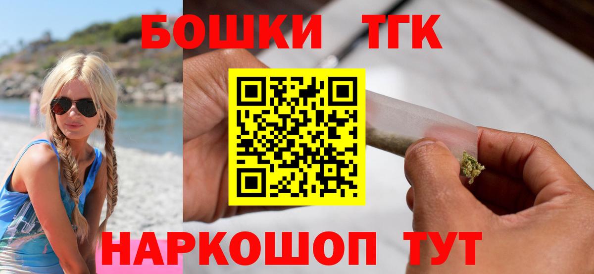 Евпатория  Каннабис Ganja  Конопля гибрид  Марихуана конопля  Вход с VPN 